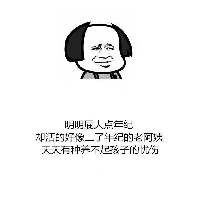 毒鸡汤