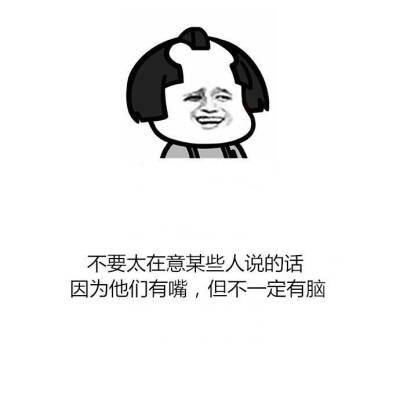 毒鸡汤