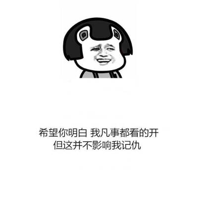 毒鸡汤