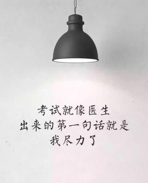 毒鸡汤