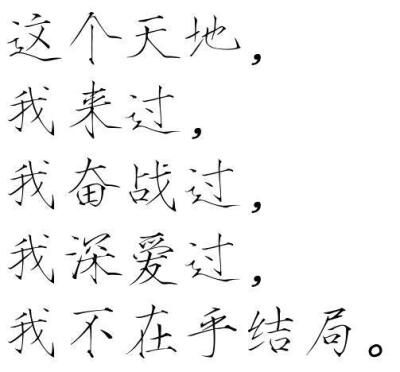 字素