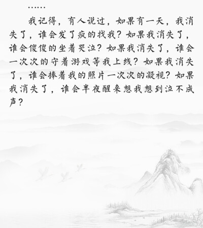 来源《网游之天下无双》