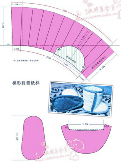 搜自网络，儿童棉靴图样2