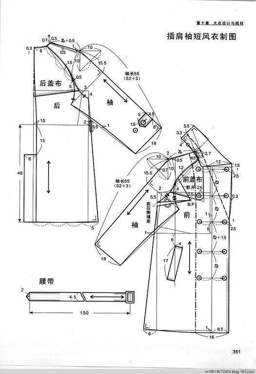 插肩袖短风衣