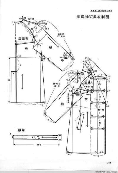 插肩袖短风衣