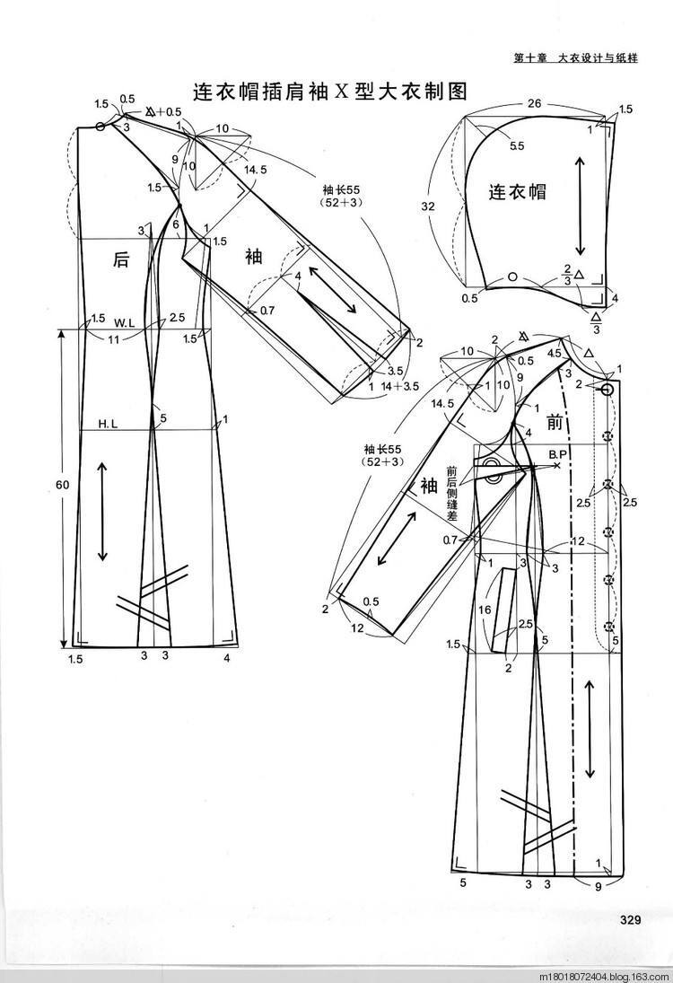 插肩袖连帽大衣