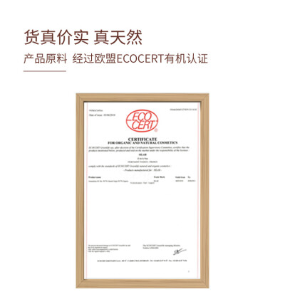 澳洲进口洗护套装菲诗蔻FicceCode（洗发水+发膜）-16