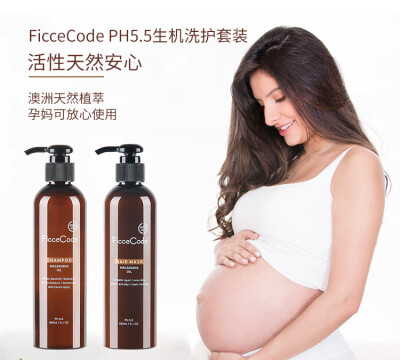 澳洲进口洗护套装菲诗蔻FicceCode（洗发水+发膜）-17