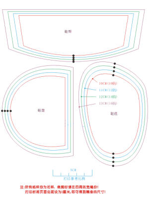 宝宝鞋图样
