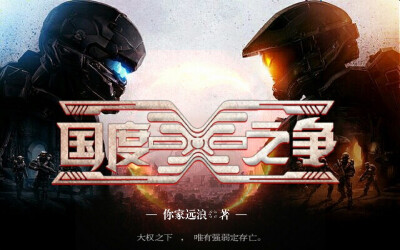 一只咸鱼·渣封