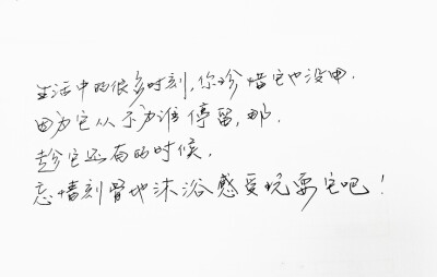  文字句子 手写 情书 安卓壁纸 iPhone壁纸 横屏 歌词 备忘录 白底 钢笔 古风 黑白 闺密 伤感 青春 治愈系 温暖 情话 情绪 明信片 暖心语录 正能量 唯美 意境 文艺 文字控 原创（背景来自网络 侵权删）喜欢请赞 by…