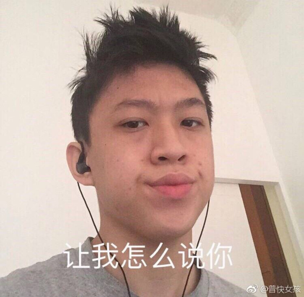 Rich Chigga Brian