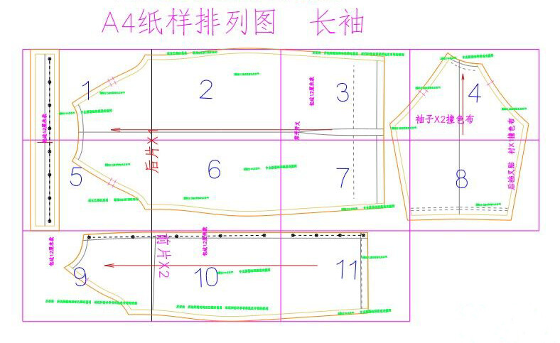 婴儿插肩袖爬行服排料图