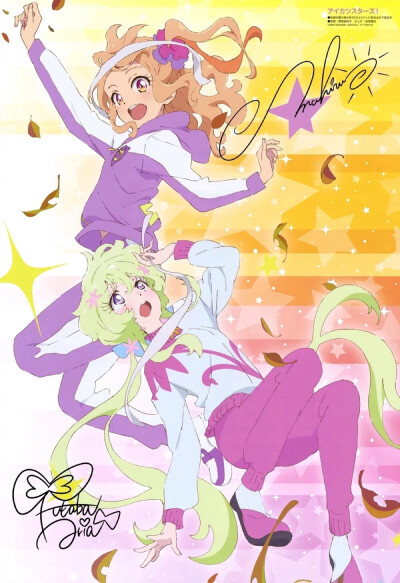 偶像活动stars海报