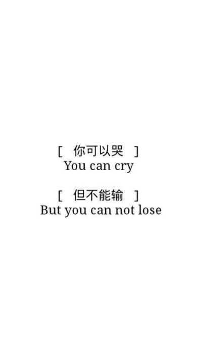 You can't lose.