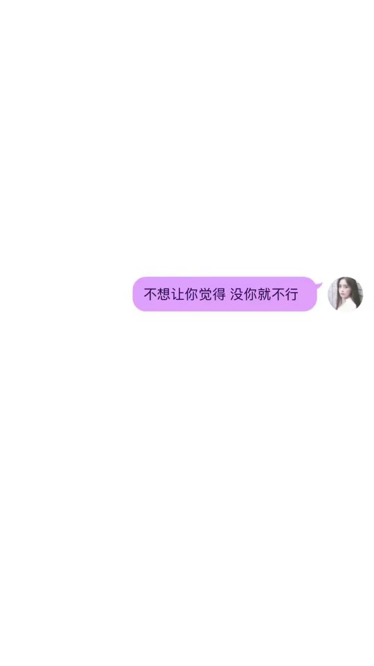 QQ气泡壁纸