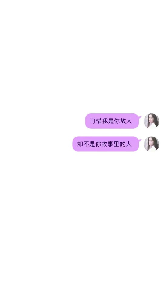 QQ气泡壁纸