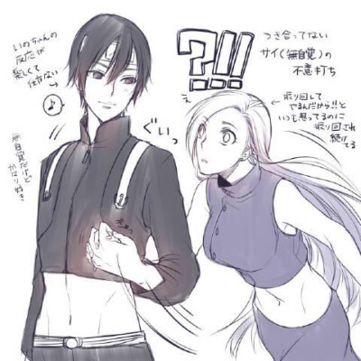 佐井