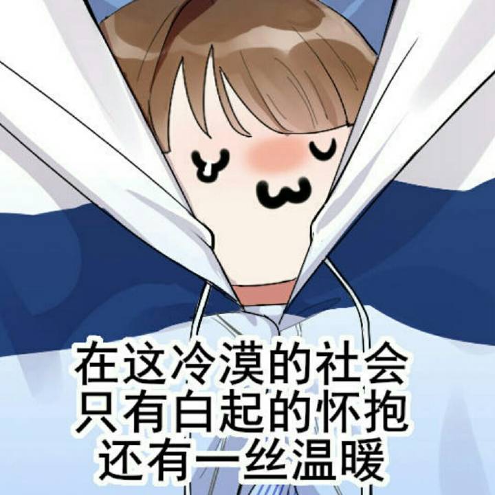 恋与制作人 表情包