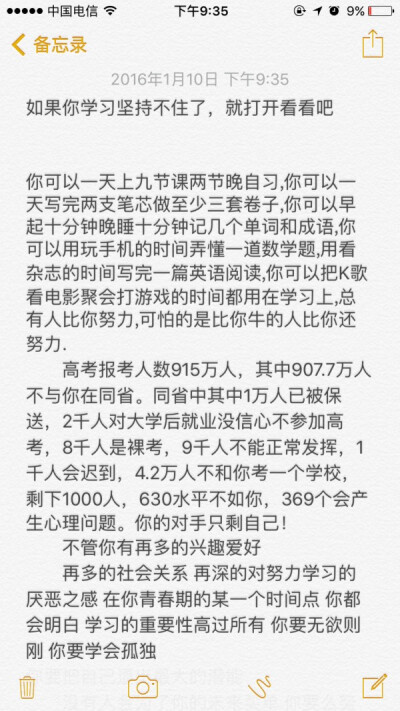 我不想相互生厌
张口闭口全是怨.