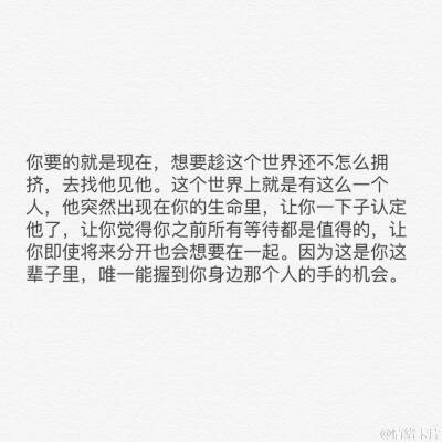 你是打不倒的热爱
与岁月荣耀无关.