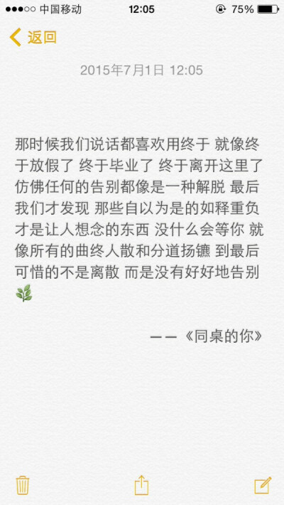 你是打不倒的热爱
与岁月荣耀无关.