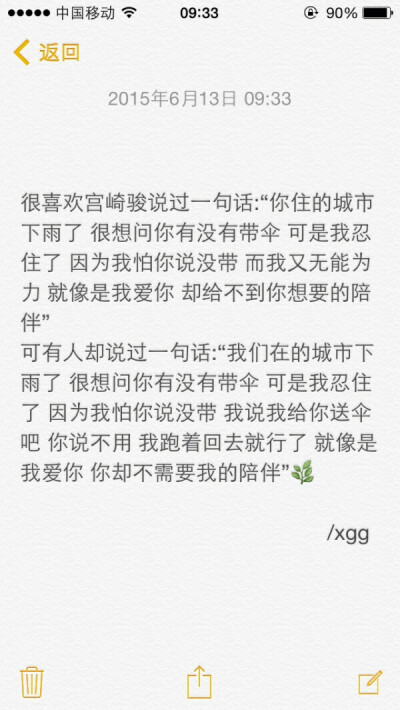 你是打不倒的热爱
与岁月荣耀无关.