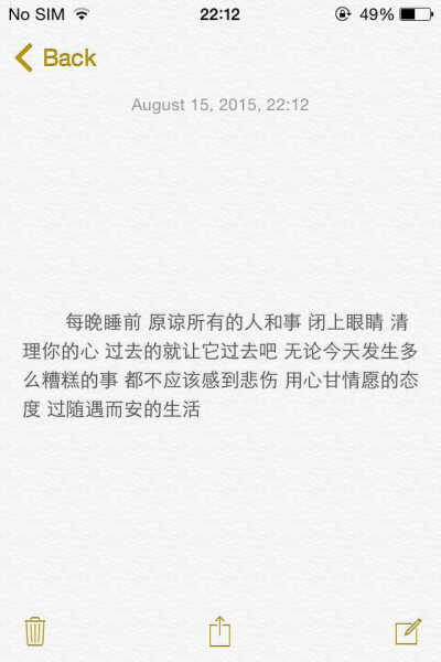 你是打不倒的热爱
与岁月荣耀无关.