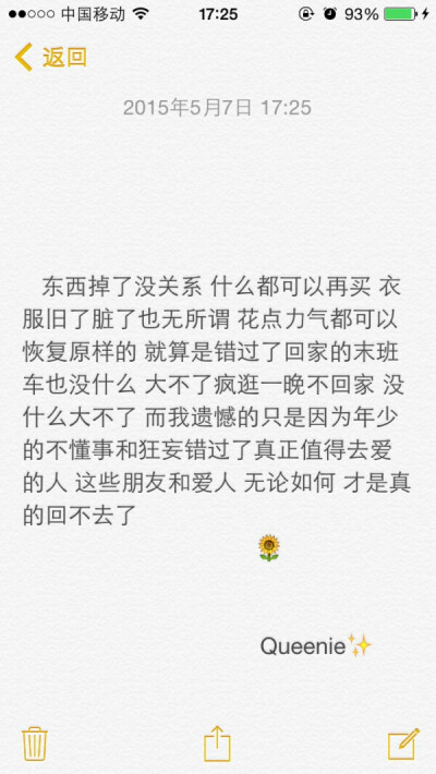 你是打不倒的热爱
与岁月荣耀无关.