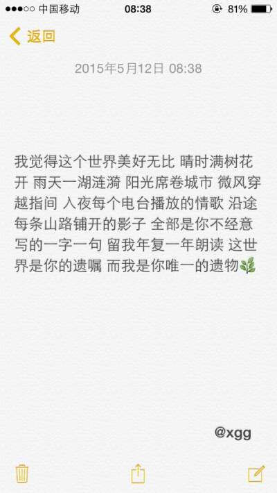 你是打不倒的热爱
与岁月荣耀无关.