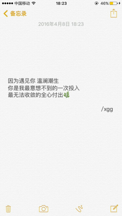 你是打不倒的热爱
与岁月荣耀无关.