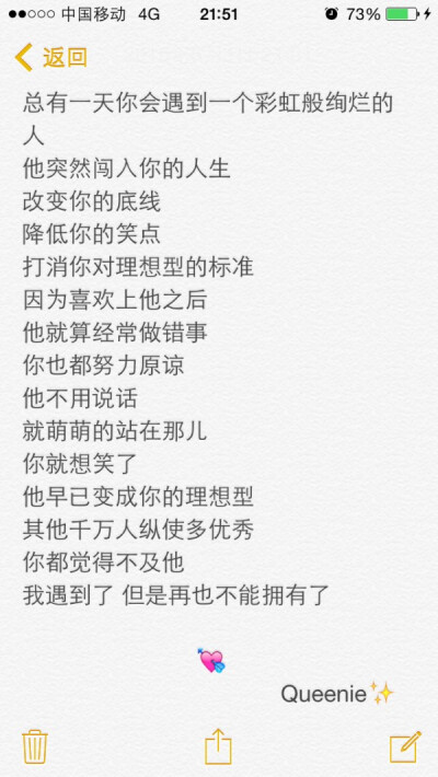 你是打不倒的热爱
与岁月荣耀无关.