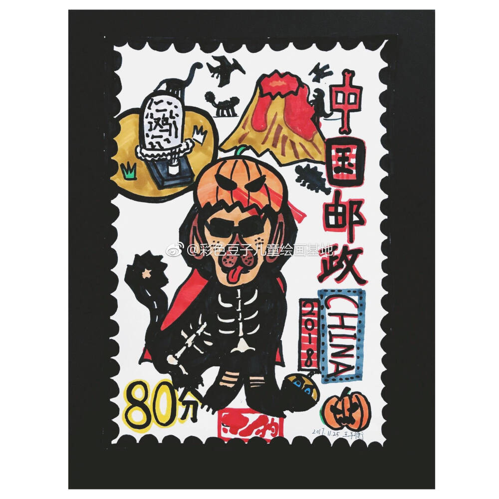 新年邮票