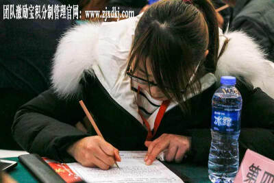 团队激励宝积分制管理沈金星