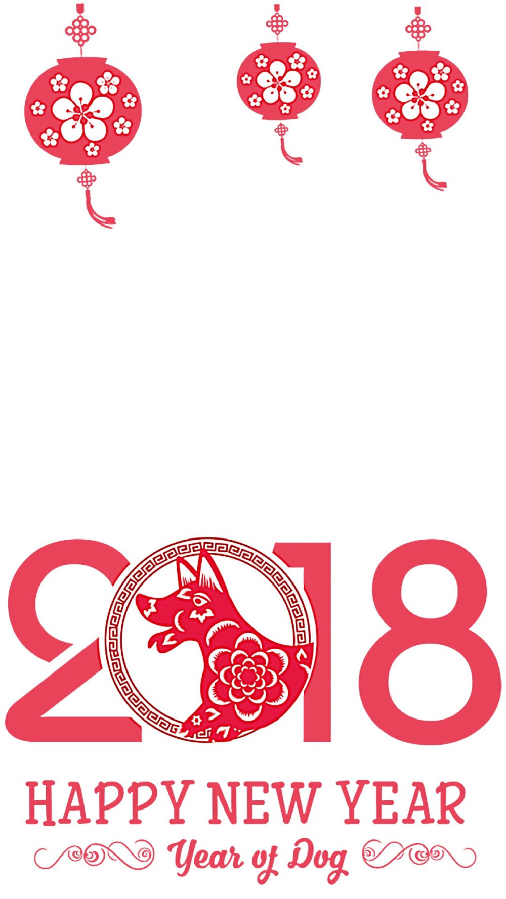 Happy New Year 2018 新年快乐 除夕 新年壁纸 新年愿望 新年祝福 春节壁纸 素材(◕‿◕✿