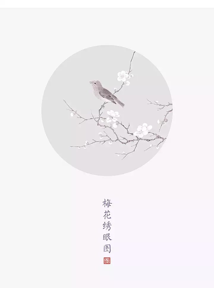 【故宫淘宝】故宫藏画系列-古风线装记事本