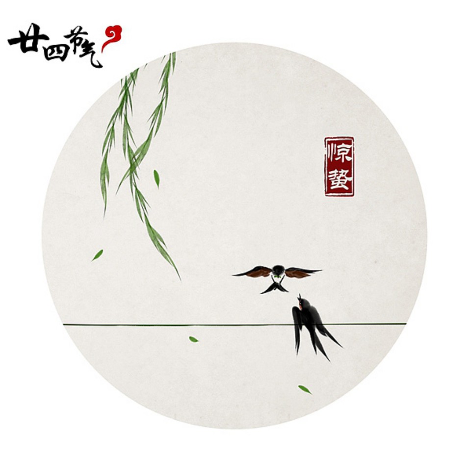 石家小鬼水墨中国风竹间系列国画二十四节气第二章惊蛰