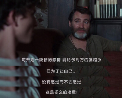 请以你的名字呼唤我 call me by your name