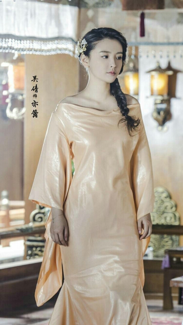 上古情歌 亦篱 吴倩