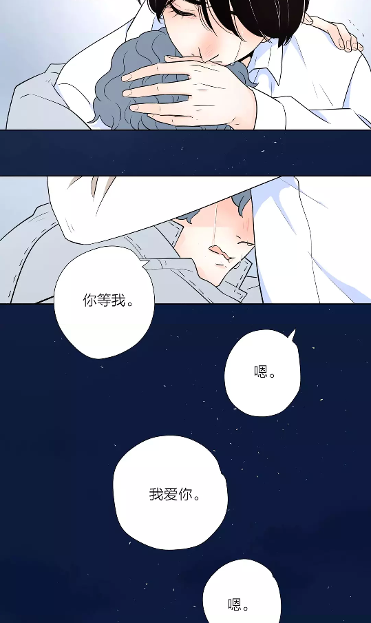 偏执的温柔路边张三