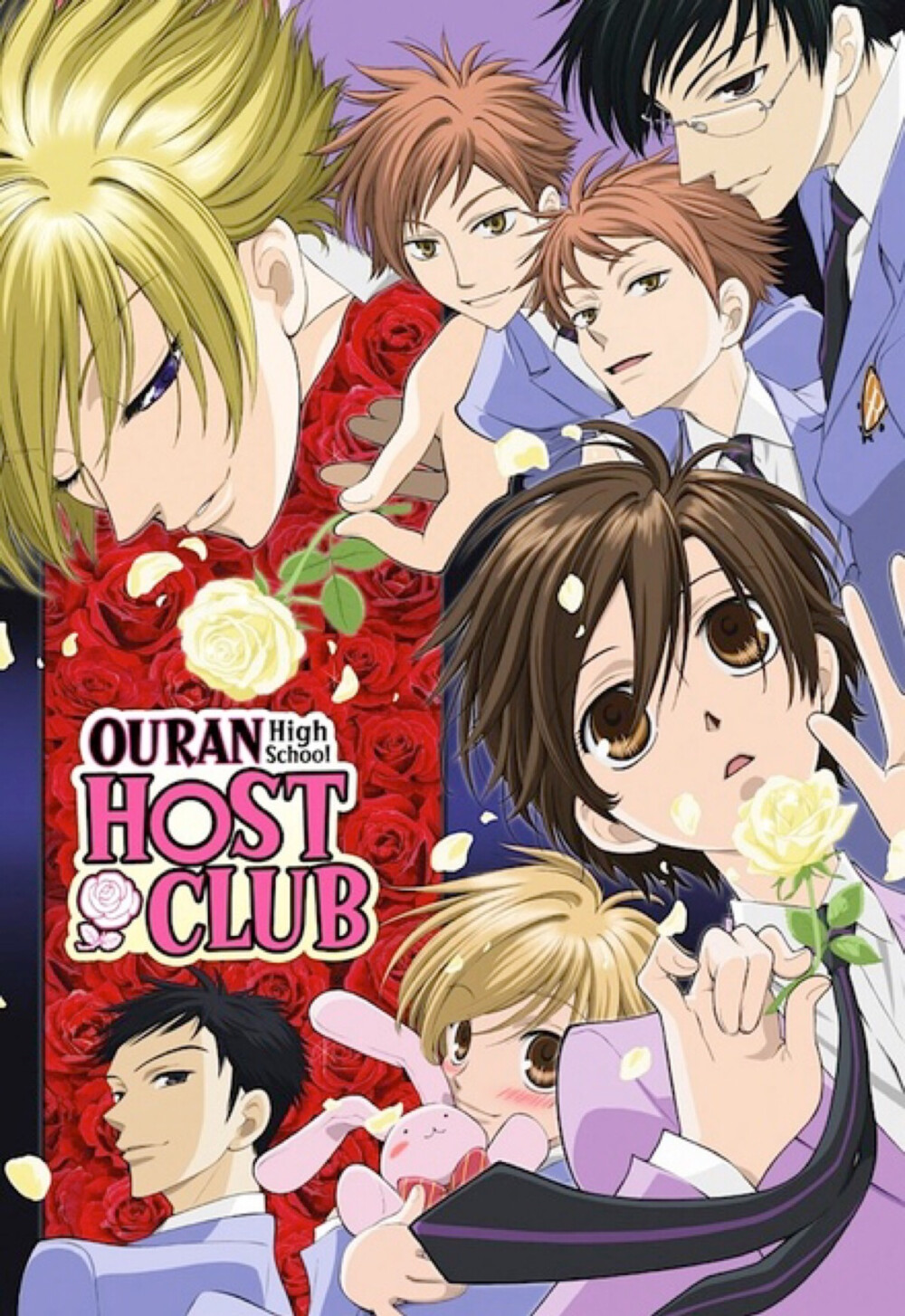 [樱兰高校男公关部] (Ouran High School Host Club) 私立樱兰学院是有着““一门第、二是钱”的超级贵族学校。
某一天，其高等部奖学金特招生入学的普通平民的藤冈春绯误打误撞的找到了学校第三音乐室，那是以须王环为首的以取悦女性为宗旨的男公关部的活动室。对“男公关部”丝毫没有兴趣的春绯因突发情况的误摔碎了据称价值八百万花瓶，为了偿还这笔巨额债务，对打扮完全没有兴趣的她立即被要求华丽变身华丽变身第七名“男”公关，努力招待一百位客人以还清债务。就这样，春绯被迫隐藏自己是女生的事实，一个贵族学校的庶民女子和六个公关美男子之间故事由此开始了。<百度百科>