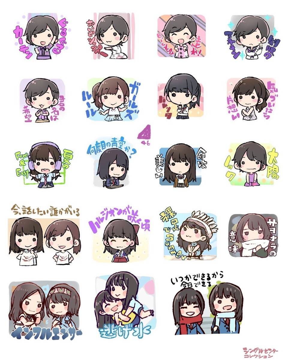 乃木坂46