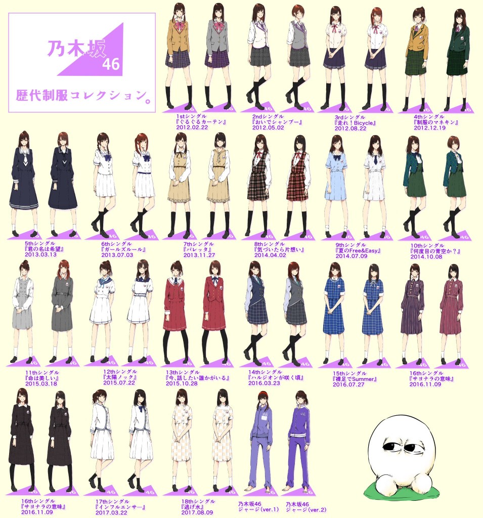 乃木坂46