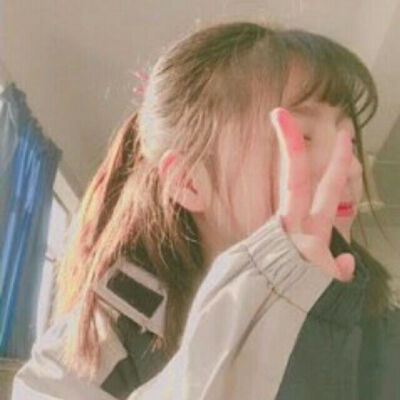 真人 闺蜜 头像 女生(ӦｖӦ｡)