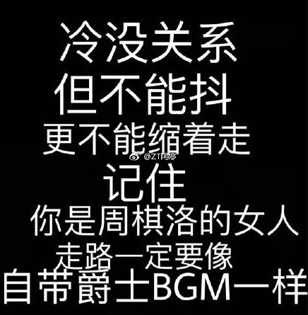 我没有BGM...