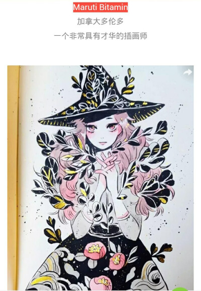 网络转载 作者简介