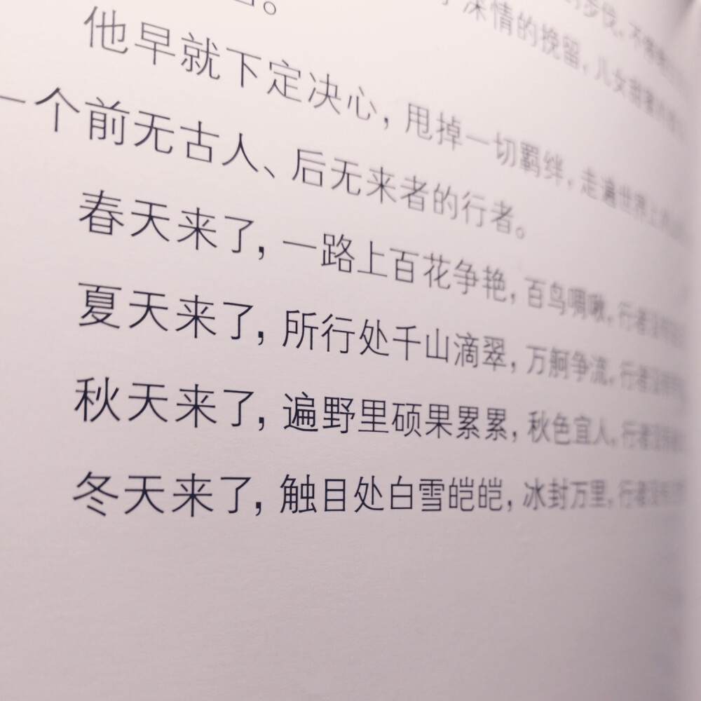 自制背景图
“你就像是我年少时偷吻到的露珠，此后山长水远 仆仆来赴，既做我的眼泪，也做我的湖”
♡