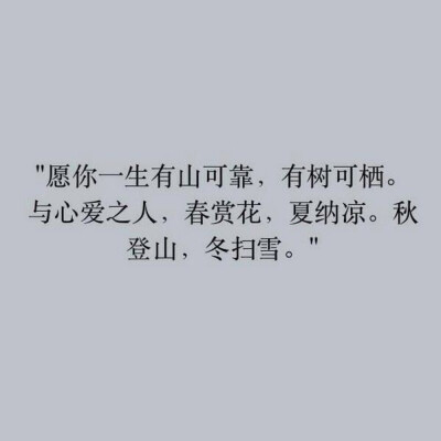 自制背景图
“你就像是我年少时偷吻到的露珠，此后山长水远 仆仆来赴，既做我的眼泪，也做我的湖”
♡