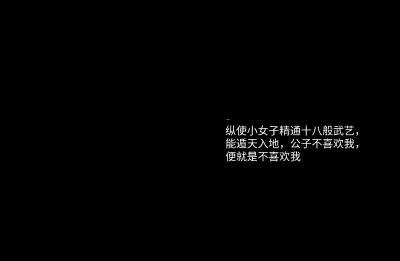 自制/杳杳/拿图点赞收藏/多多收藏/想要小粉粉/黑底白字背景/文字/我还没放假..