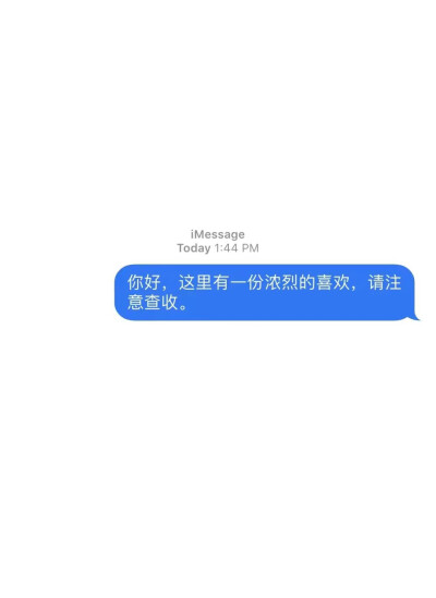 白天是廢物 晚上是怪物